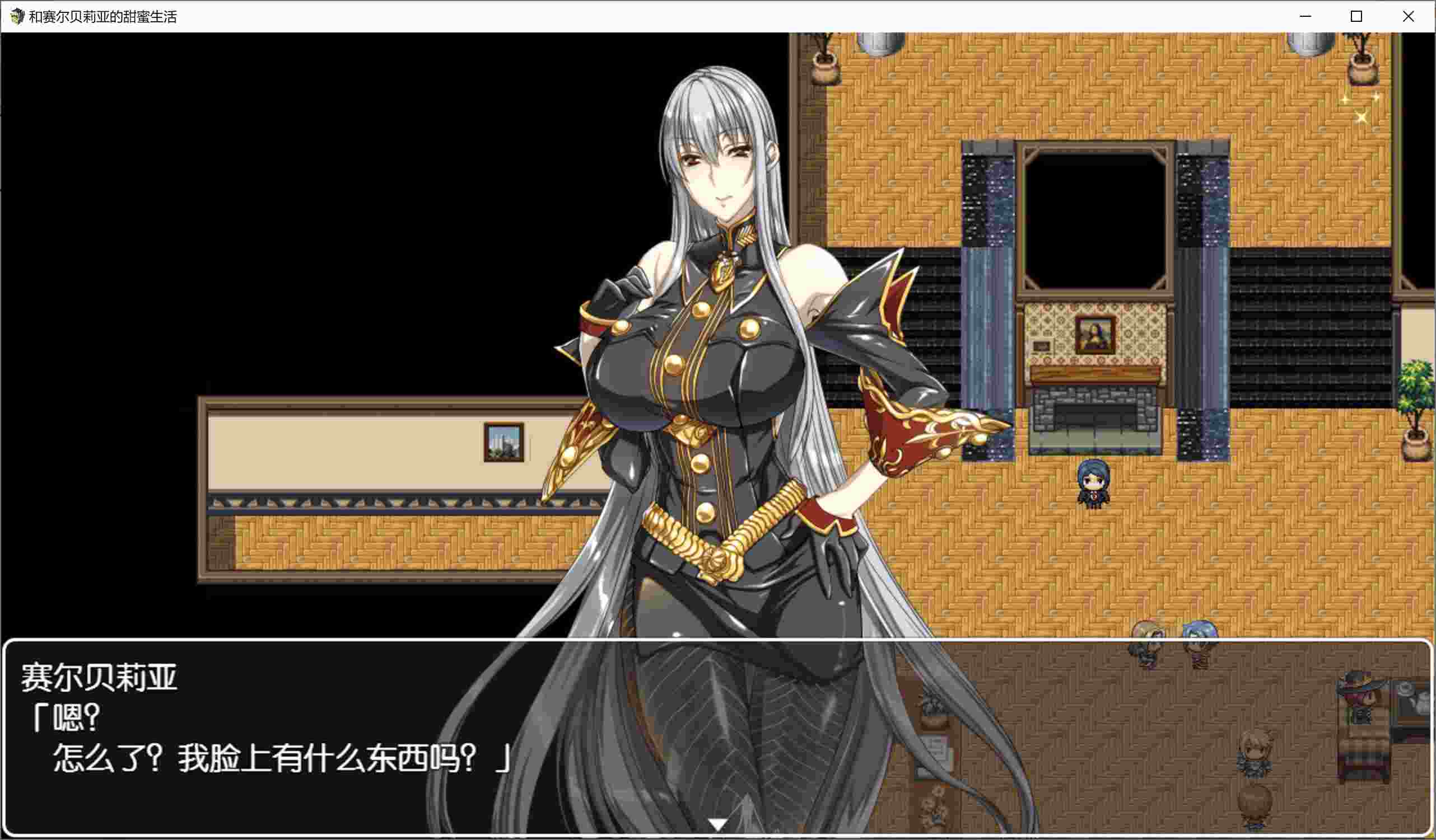 PC/骑兵/汉化 [海老堂]和赛尔贝莉亚的甜蜜生活+全回想