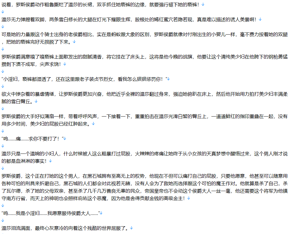 【小说/合集】九流术士1&2【全本/完结/精校】【500W字+/4.8MB/TXT】 