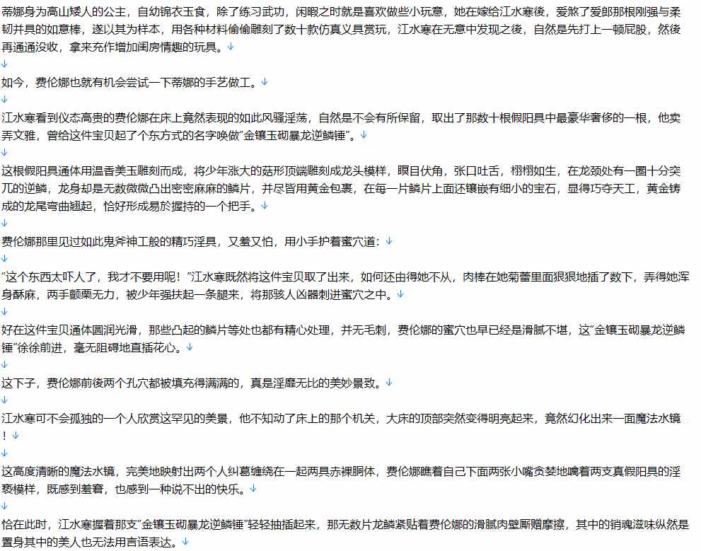 【小说/合集】九流术士1&2【全本/完结/精校】【500W字+/4.8MB/TXT】 -第3张图片-萌站