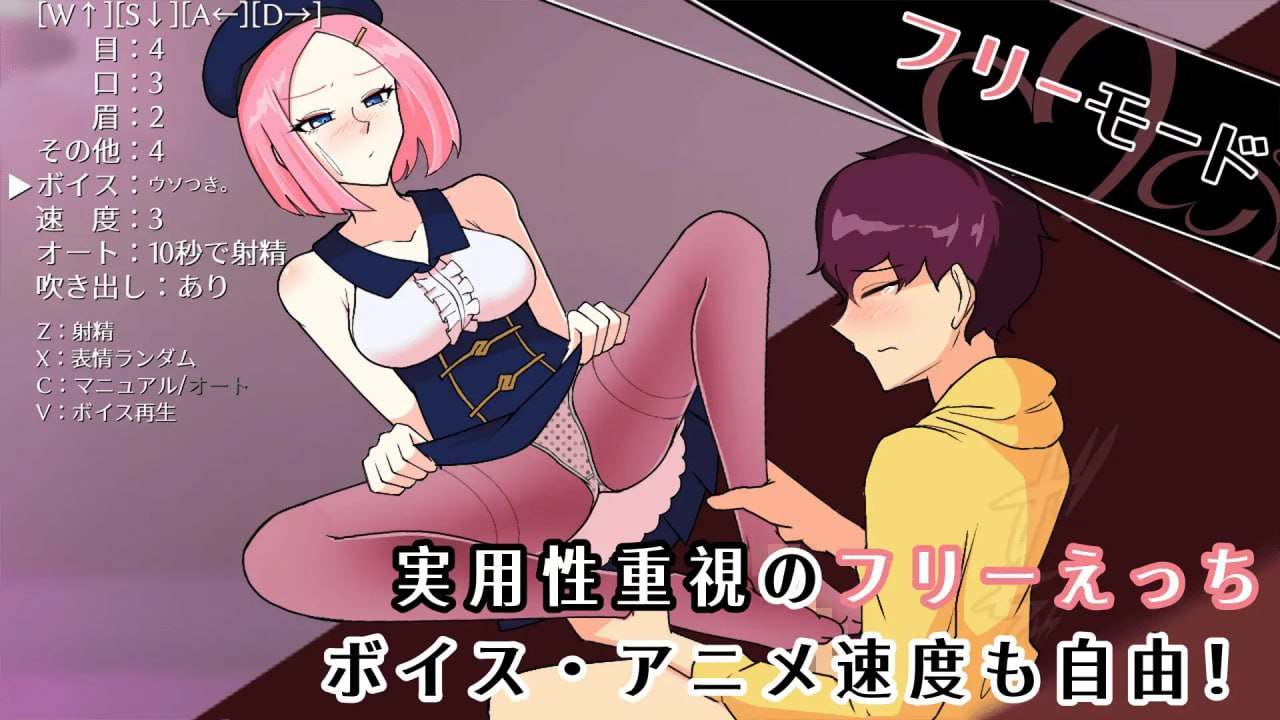 PC/#RPG #官中 #PC #CV #动态 社团名：#陸奥プラチナ 名称：第七旅行者 原名：7th トラベラー 版本：v1.1 贩卖日：2024年12月28日-第2张图片-萌站