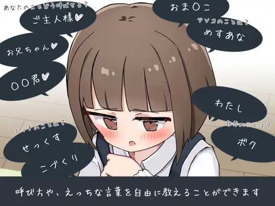 [萝莉][侄女][动态][汉化] 当了侄女的家教开始对她做色色的恶作剧 姪の家庭教師になったからHなイタズラする! [百度]-第2张图片-萌站