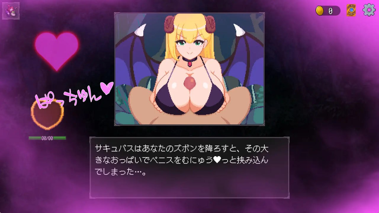 PC/#爆款 #精品 #RPG #官中 #PC #CV #像素动态 社团名:#エムカイザー 名称:魅魔之森~我被魔物娘包围了~ 原名:サキュバスの森~えっちなモンスター娘達に快感まみれにされちゃうゲーム~ 版本:v1.0.3-第4张图片-萌站 PC/#爆款 #精品 #RPG #官中 #PC #CV #像素动态 社团名:#エムカイザー 名称:魅魔之森~我被魔物娘包围了~ 原名:サキュバスの森~えっちなモンスター娘達に快感まみれにされちゃうゲーム~ 版本:v1.0.3-第4张图片-萌站