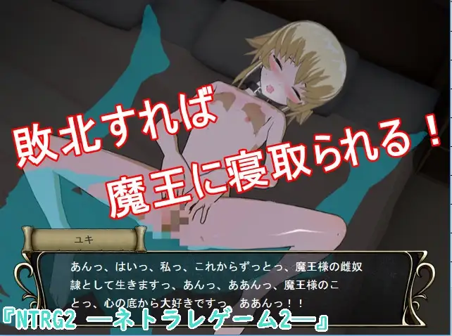 [爆炒][少女] [JK]ネトラレゲーム3本セット[674MB][百度]