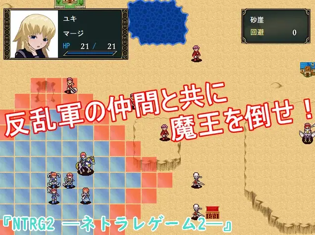 [爆炒][少女] [JK]ネトラレゲーム3本セット[674MB][百度]-第2张图片-萌站