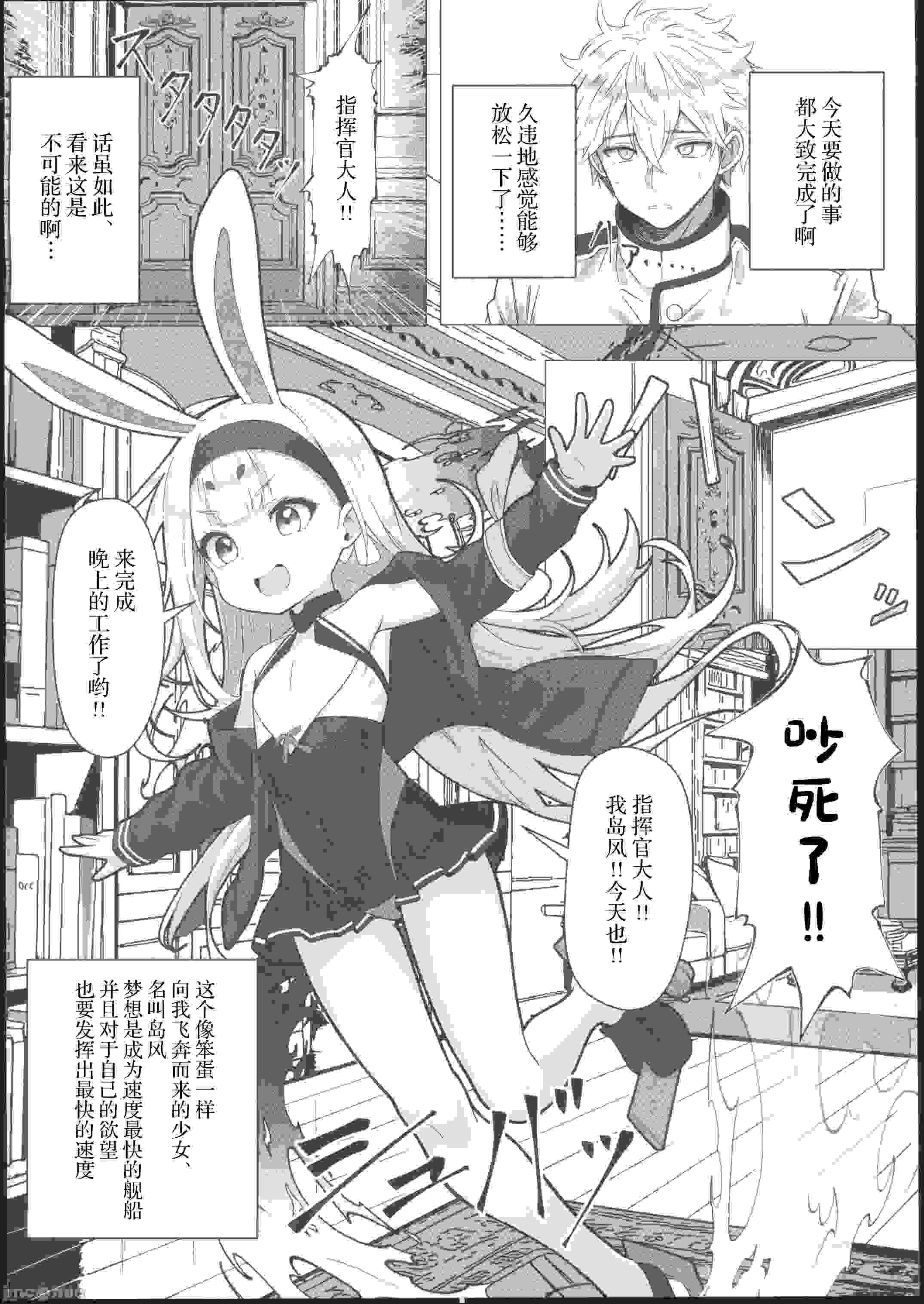 【汉化】奥义竟然更好