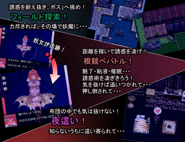 【DLsite/汉化/魔物娘/色诱/榨精/多女主】三神符和十二妖女 & 三枚のおふだR まほろばの十二妖女【PC/社团名:ミンワ/RJ223459】-第6张图片-萌站 【DLsite/汉化/魔物娘/色诱/榨精/多女主】三神符和十二妖女 & 三枚のおふだR まほろばの十二妖女【PC/社团名:ミンワ/RJ223459】-第6张图片-萌站