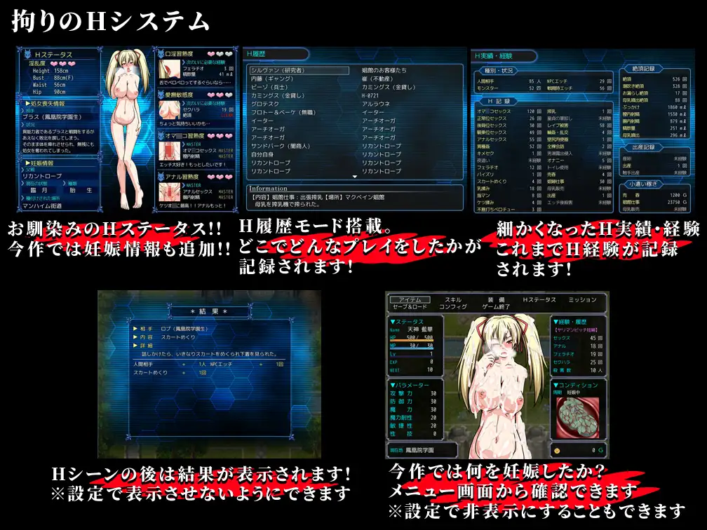 【DLsite/官中/汉化/多结局/多CV/魔改/动态/战斗H/大型】鬼与刀的梅蒂可莱雅 & 鬼と刀のメリトクラシー& Meritocracy of the Oni & Blade 魔改整合官中版【PC/社团名:ONEONE1/RJ215633】-第7张图片-萌站 【DLsite/官中/汉化/多结局/多CV/魔改/动态/战斗H/大型】鬼与刀的梅蒂可莱雅 & 鬼と刀のメリトクラシー& Meritocracy of the Oni & Blade 魔改整合官中版【PC/社团名:ONEONE1/RJ215633】-第7张图片-萌站