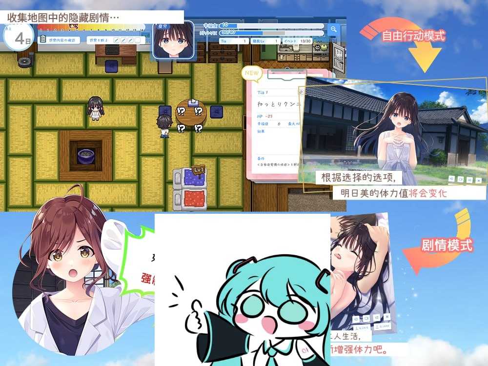 PC/SLG/#沉溺于炽热爱情的乡间隐居的兄长与，充满古典韵味的病弱妹妹 #沉溺於熾熱愛情的鄉間隱居的兄長與,充滿古典韻味的病弱妹妹 官方中文版【2025.3.1 发售】-第2张图片-萌站