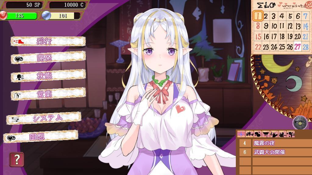 【DLsite/官中/魔物娘/和服/幻想/声优：水谷六花】异世界妓院路 &  異世界娼館ロード V1.10【PC/社团名：見影/RJ331694】