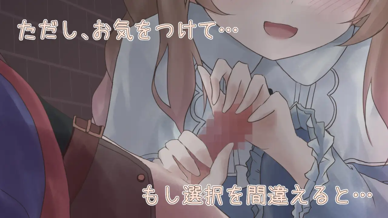 【DLsite/自汉化/动态/3D/萝莉/正太】西边森林的魔女 & 西の森の魔女 自汉化【PC/社团名:milky☆fairy/RJ01142344】-第3张图片-萌站 【DLsite/自汉化/动态/3D/萝莉/正太】西边森林的魔女 & 西の森の魔女 自汉化【PC/社团名:milky☆fairy/RJ01142344】-第3张图片-萌站