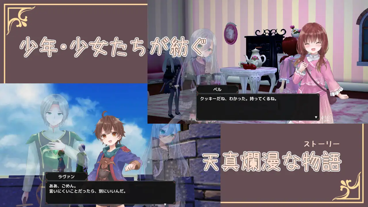 【DLsite/自汉化/动态/3D/萝莉/正太】西边森林的魔女 & 西の森の魔女 自汉化【PC/社团名:milky☆fairy/RJ01142344】-第5张图片-萌站 【DLsite/自汉化/动态/3D/萝莉/正太】西边森林的魔女 & 西の森の魔女 自汉化【PC/社团名:milky☆fairy/RJ01142344】-第5张图片-萌站