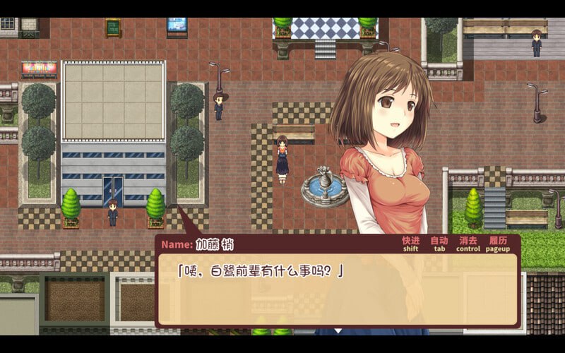 【Steam/官中/百合/动态】少女异闻录~白鹭白百合的华丽日常~ & Kozue's Strange Journey 2 v1.01 官中步兵版【PC/Steamapp:2991390】-第7张图片-萌站 【Steam/官中/百合/动态】少女异闻录~白鹭白百合的华丽日常~ & Kozue's Strange Journey 2 v1.01 官中步兵版【PC/Steamapp:2991390】-第7张图片-萌站