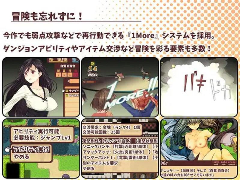 【Steam/官中/百合/动态】少女异闻录~白鹭白百合的华丽日常~ & Kozue's Strange Journey 2 v1.01 官中步兵版【PC/Steamapp:2991390】-第8张图片-萌站 【Steam/官中/百合/动态】少女异闻录~白鹭白百合的华丽日常~ & Kozue's Strange Journey 2 v1.01 官中步兵版【PC/Steamapp:2991390】-第8张图片-萌站
