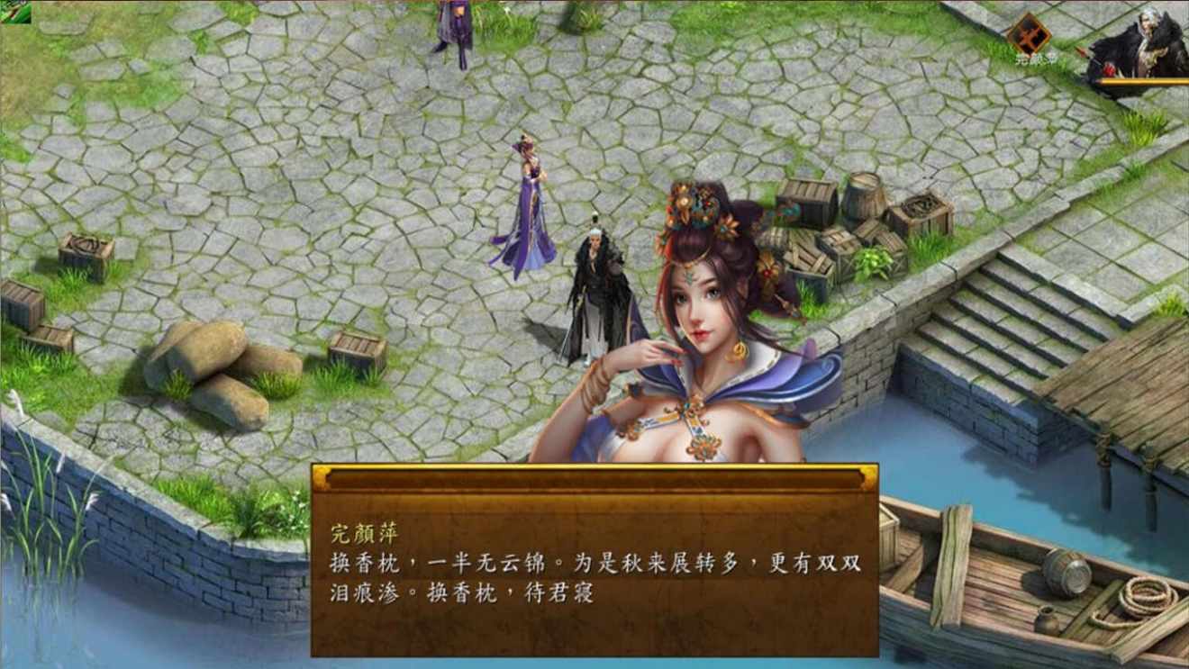 【武侠RPG/官中/魔改版】 金庸群侠传5 爱与死 仙狐MOD 五周年1.22.1.2 官方中文版【5.84G】-第6张图片-萌站 【武侠RPG/官中/魔改版】 金庸群侠传5 爱与死 仙狐MOD 五周年1.22.1.2 官方中文版【5.84G】-第6张图片-萌站