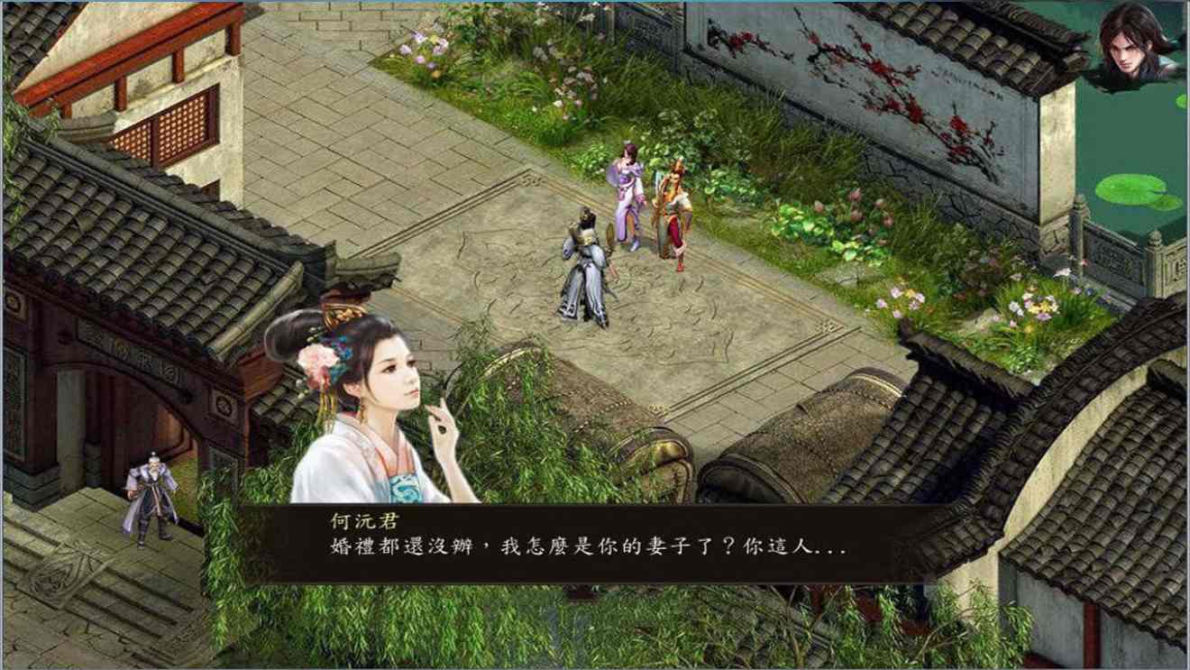 【武侠RPG/官中/魔改版】 金庸群侠传5 爱与死 仙狐MOD 五周年1.22.1.2 官方中文版【5.84G】-第11张图片-萌站 【武侠RPG/官中/魔改版】 金庸群侠传5 爱与死 仙狐MOD 五周年1.22.1.2 官方中文版【5.84G】-第11张图片-萌站