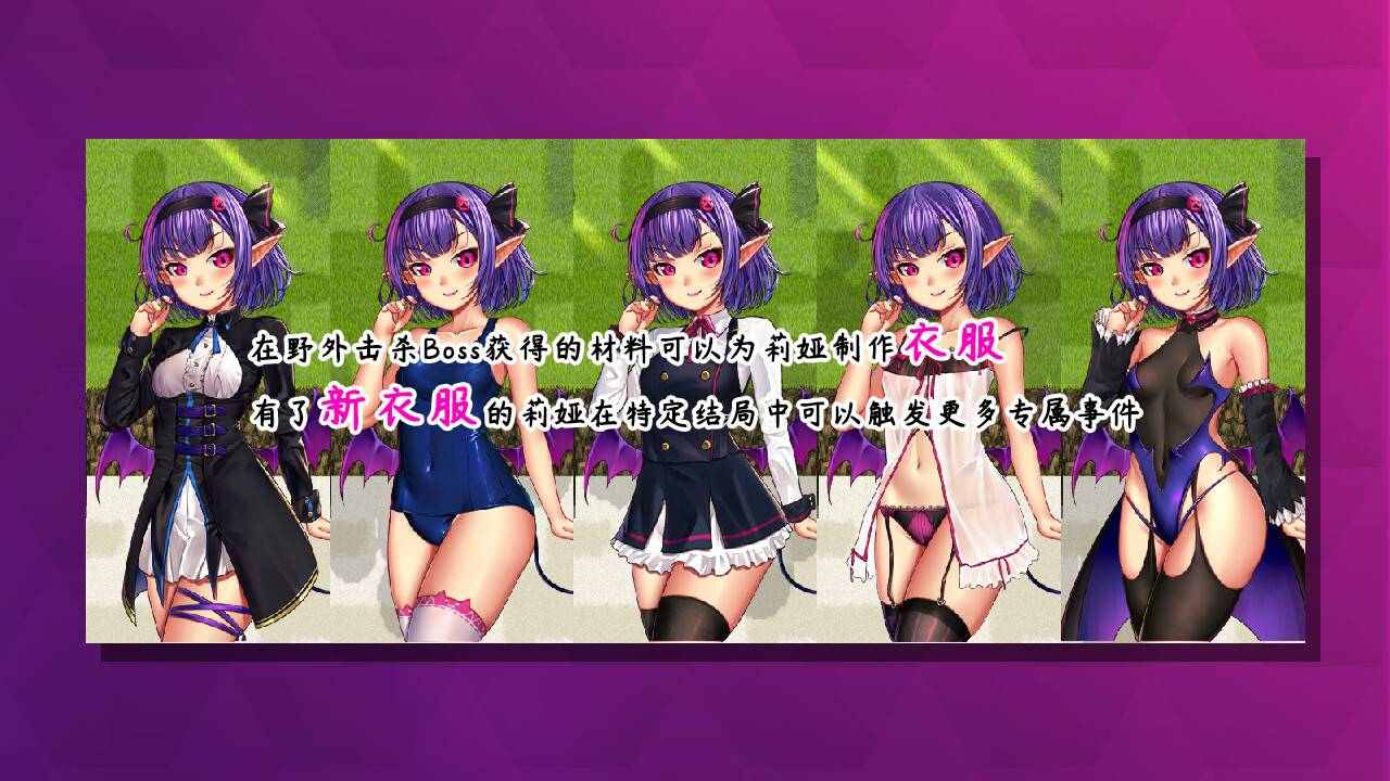 【PC端】榨精恶魔酱的五日寸止游戏~V1.10【RPG/NTR】【共3.8GB】【官方中文】