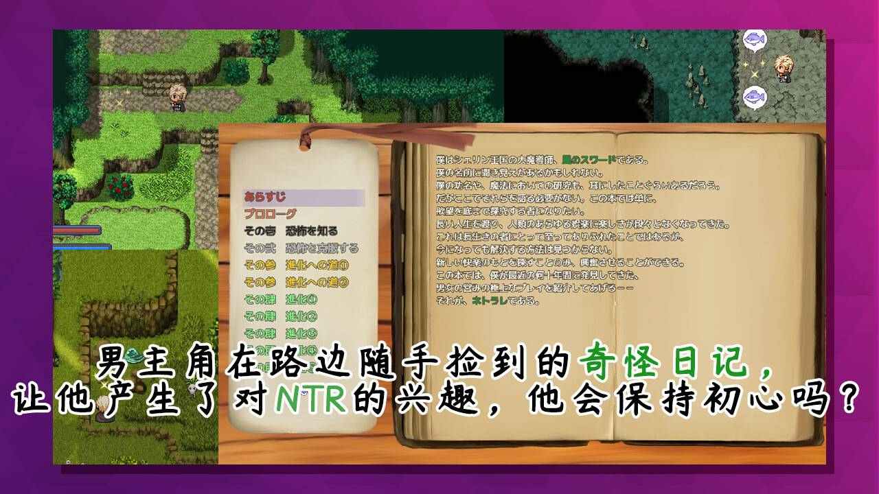 【PC端】榨精恶魔酱的五日寸止游戏~V1.10【RPG/NTR】【共3.8GB】【官方中文】-第3张图片-萌站
