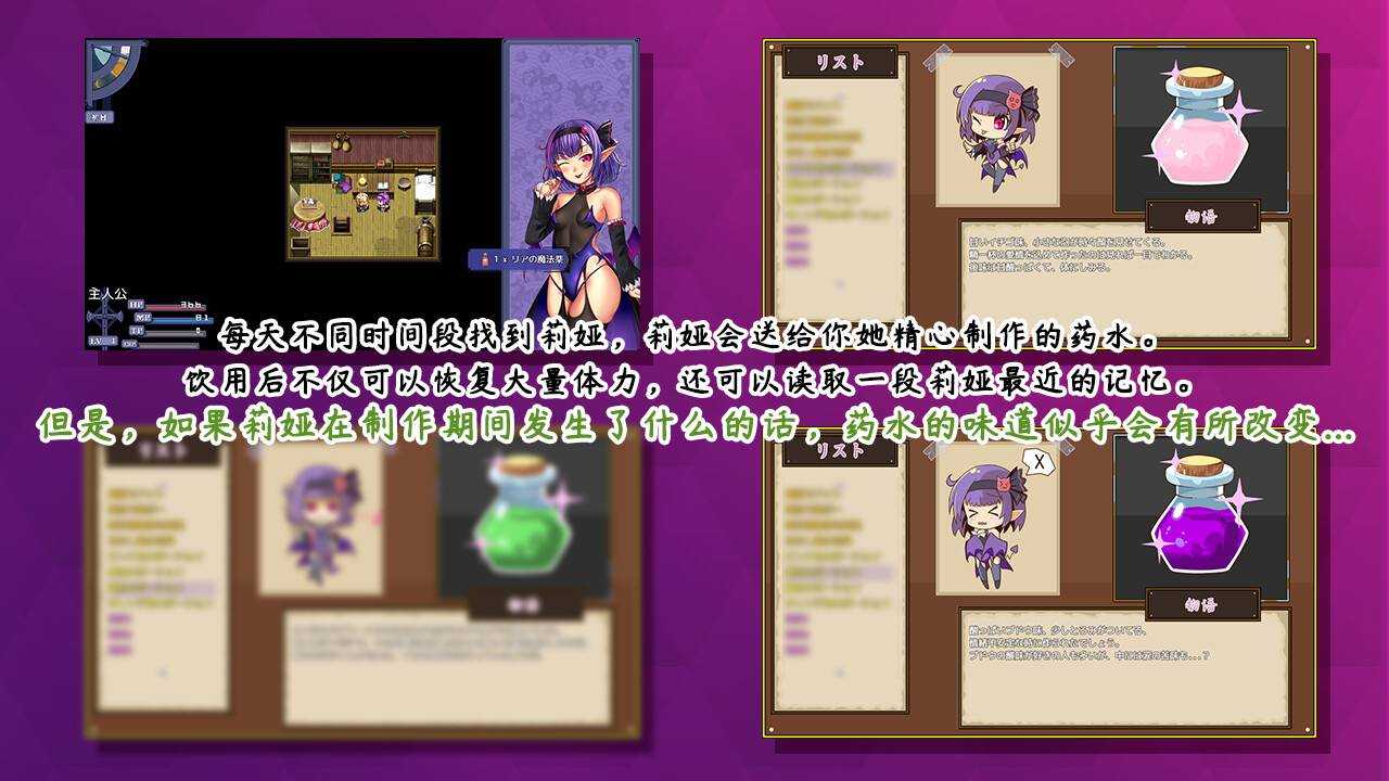 【PC端】榨精恶魔酱的五日寸止游戏~V1.10【RPG/NTR】【共3.8GB】【官方中文】-第6张图片-萌站