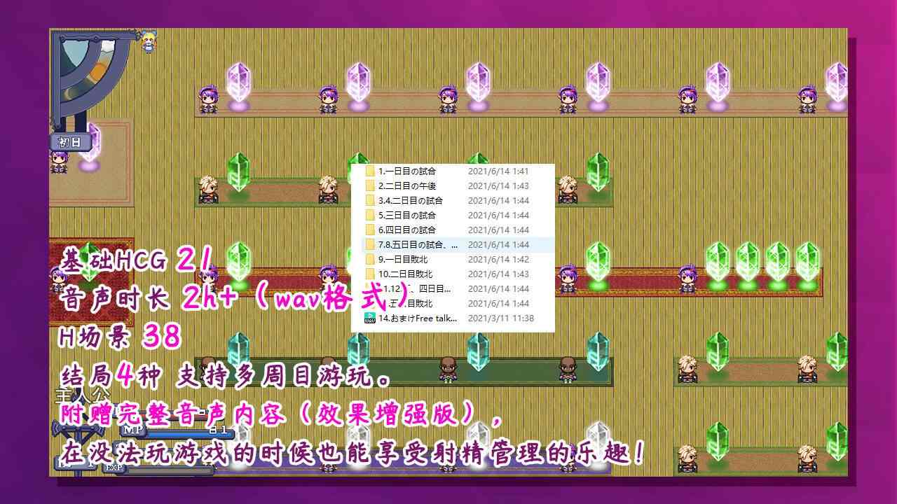 【PC端】榨精恶魔酱的五日寸止游戏~V1.10【RPG/NTR】【共3.8GB】【官方中文】-第7张图片-萌站