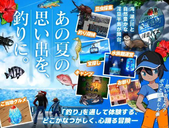 【RPG/官中无码】[RJ354053]海川钓者～蜜豆半岛的女神～/海と川のヌキ釣り ～淫豆半島の女神～
