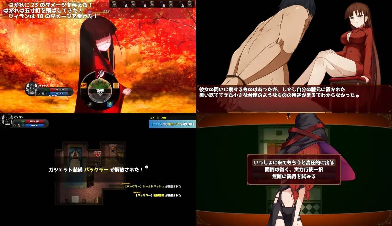 【RPG/AI挂载翻译/PC】恶逆无道的徒花（悪逆無道の徒花よ）(RJ392859)