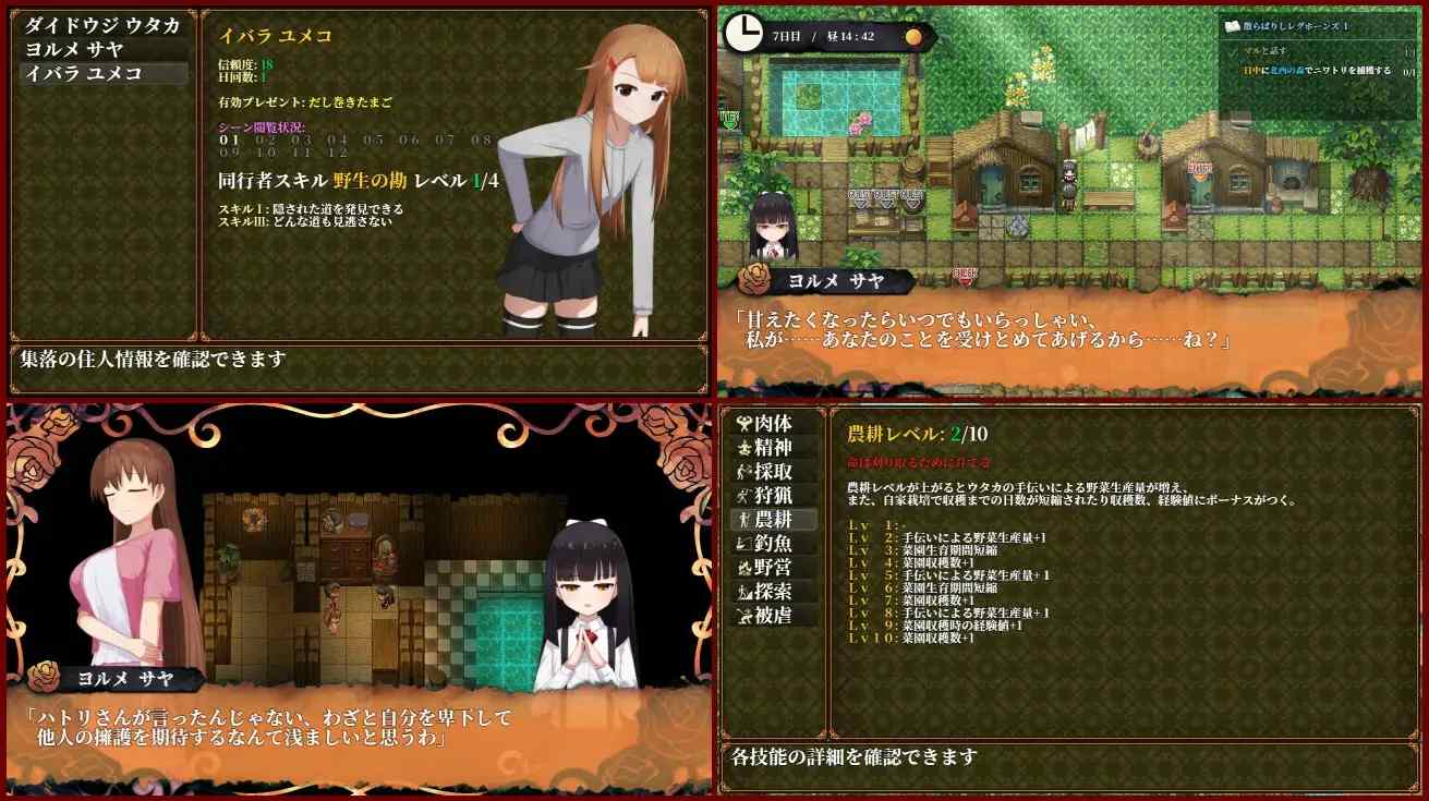 【RPG/AI内嵌翻译/PC】蚀之木灵(蝕ノ木霊)(RJ01038491)-第2张图片-萌站 【RPG/AI内嵌翻译/PC】蚀之木灵(蝕ノ木霊)(RJ01038491)-第2张图片-萌站
