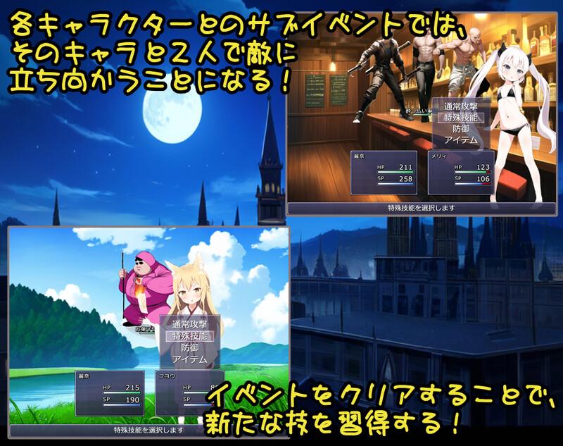 补档【回合RPG/战斗H】异界转世！雌小鬼英雄（異世界転生!メスガキ勇者!!）V1.0 AI汉化【1.20G】-第2张图片-萌站