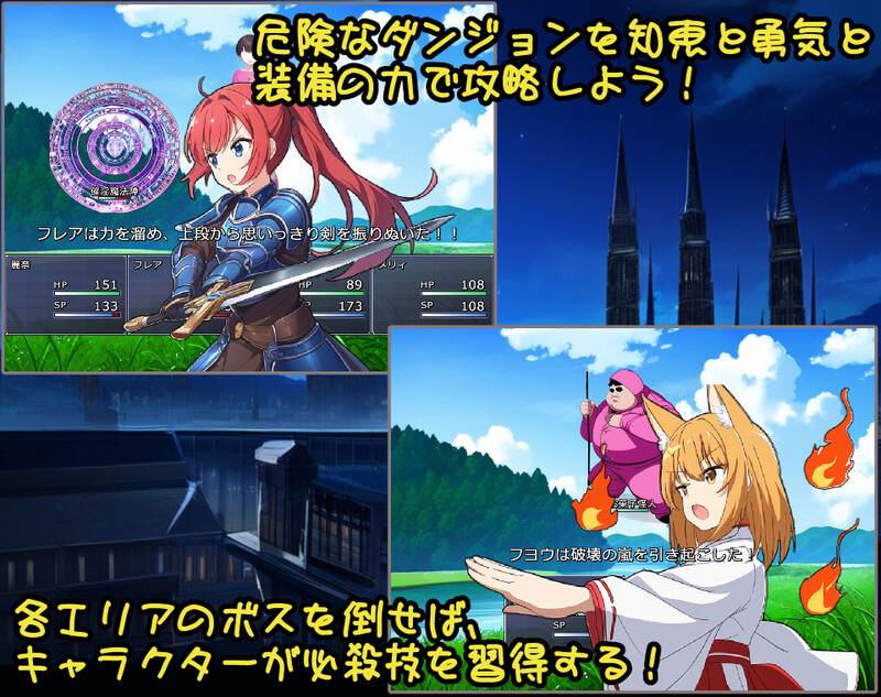 补档【回合RPG/战斗H】异界转世！雌小鬼英雄（異世界転生!メスガキ勇者!!）V1.0 AI汉化【1.20G】-第3张图片-萌站