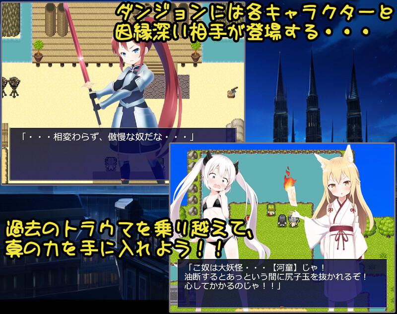 补档【回合RPG/战斗H】异界转世！雌小鬼英雄（異世界転生!メスガキ勇者!!）V1.0 AI汉化【1.20G】-第4张图片-萌站