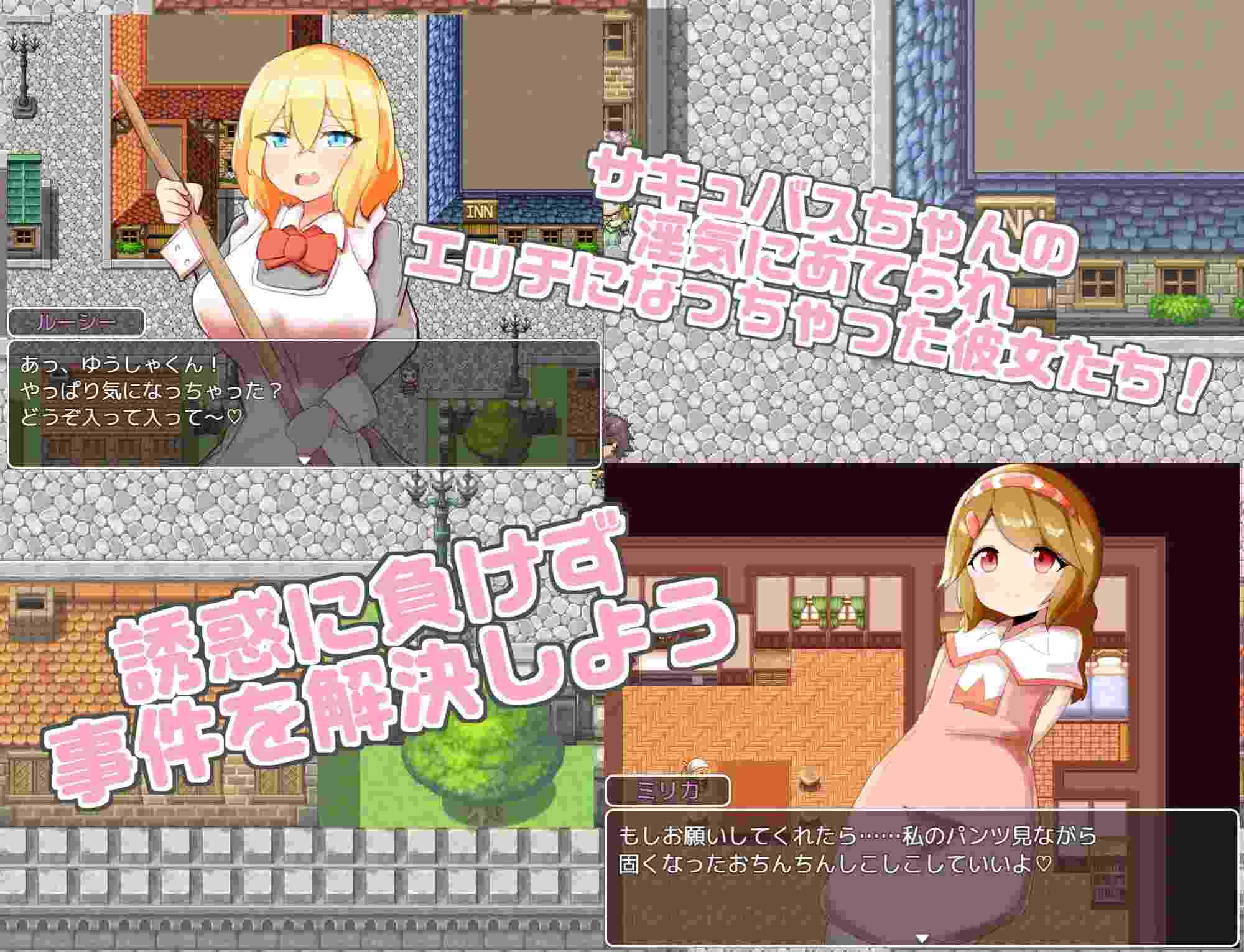 【DLsite/自汉化/魅魔/奶子/胸部】加油!魅魔! & おっかけサキュバスちゃん V1.02自汉化版全CG【PC/社团名:アクア・マリン/RJ01064125】-第4张图片-萌站 【DLsite/自汉化/魅魔/奶子/胸部】加油!魅魔! & おっかけサキュバスちゃん V1.02自汉化版全CG【PC/社团名:アクア・マリン/RJ01064125】-第4张图片-萌站