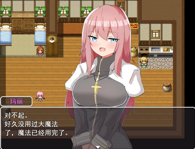【DLsite/自汉化/魅魔/奶子/胸部】加油!魅魔! & おっかけサキュバスちゃん V1.02自汉化版全CG【PC/社团名:アクア・マリン/RJ01064125】-第5张图片-萌站 【DLsite/自汉化/魅魔/奶子/胸部】加油!魅魔! & おっかけサキュバスちゃん V1.02自汉化版全CG【PC/社团名:アクア・マリン/RJ01064125】-第5张图片-萌站