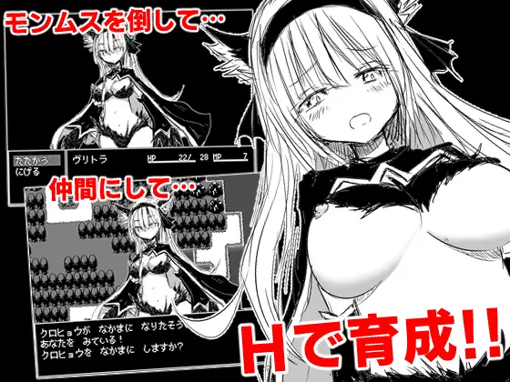 【DLsite/自汉化/黑白/魔物娘/像素艺术/后宫】魔物娘大师2 & モンムスマスター2 Ver.2020-07-20／1.08【PC/社团名:四畳半ファクトリー/RJ293570】-第5张图片-萌站