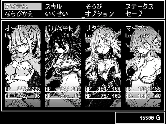 【DLsite/自汉化/黑白/魔物娘/像素艺术/后宫】魔物娘大师2 & モンムスマスター2 Ver.2020-07-20／1.08【PC/社团名:四畳半ファクトリー/RJ293570】-第9张图片-萌站
