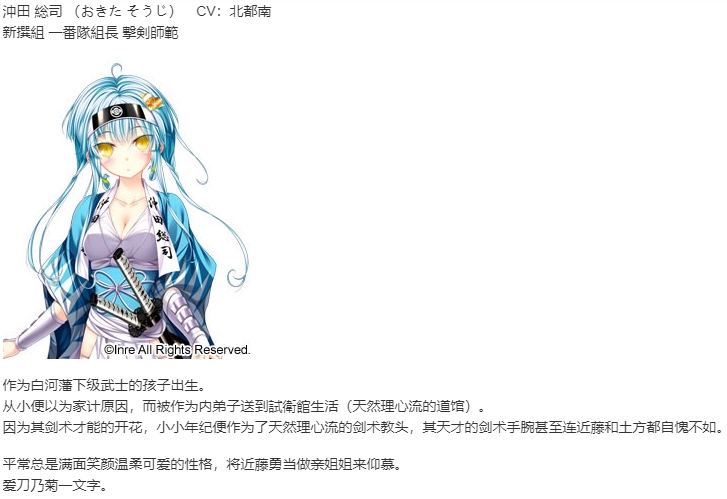 【ADV/AI汉化/PC】忠臣蔵46＋1- 武士の鼓動-第26张图片-萌站