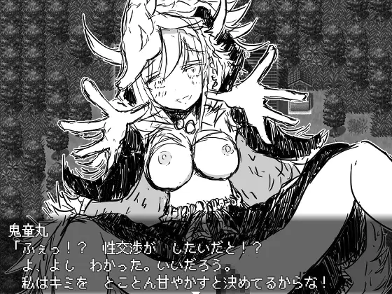 【DLsite/自汉化/黑白/魔物娘/像素艺术/后宫】魔物娘传奇 & 怪物传奇 & あやかし伝奇 v1.03【PC/社团名:四畳半ファクトリー/RJ324471】