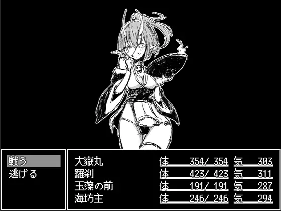 【DLsite/自汉化/黑白/魔物娘/像素艺术/后宫】魔物娘传奇 & 怪物传奇 & あやかし伝奇 v1.03【PC/社团名:四畳半ファクトリー/RJ324471】-第3张图片-萌站 【DLsite/自汉化/黑白/魔物娘/像素艺术/后宫】魔物娘传奇 & 怪物传奇 & あやかし伝奇 v1.03【PC/社团名:四畳半ファクトリー/RJ324471】-第3张图片-萌站