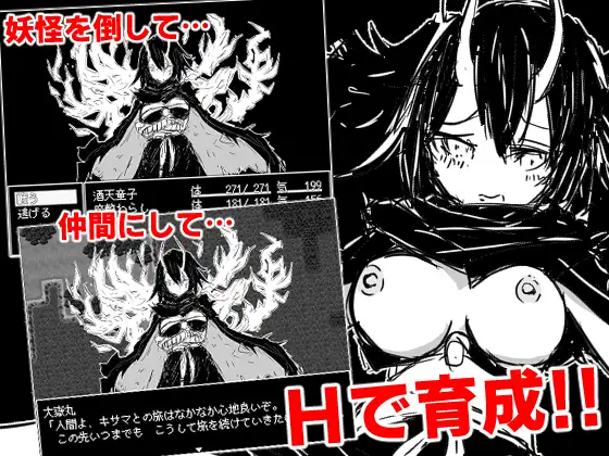 【DLsite/自汉化/黑白/魔物娘/像素艺术/后宫】魔物娘传奇 & 怪物传奇 & あやかし伝奇 v1.03【PC/社团名:四畳半ファクトリー/RJ324471】-第5张图片-萌站 【DLsite/自汉化/黑白/魔物娘/像素艺术/后宫】魔物娘传奇 & 怪物传奇 & あやかし伝奇 v1.03【PC/社团名:四畳半ファクトリー/RJ324471】-第5张图片-萌站