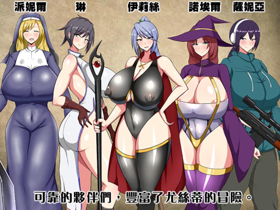 新官中[日式RPG] 废柴公主荒村开拓记 官中步兵版 [PC+安卓-960M]-第2张图片-萌站