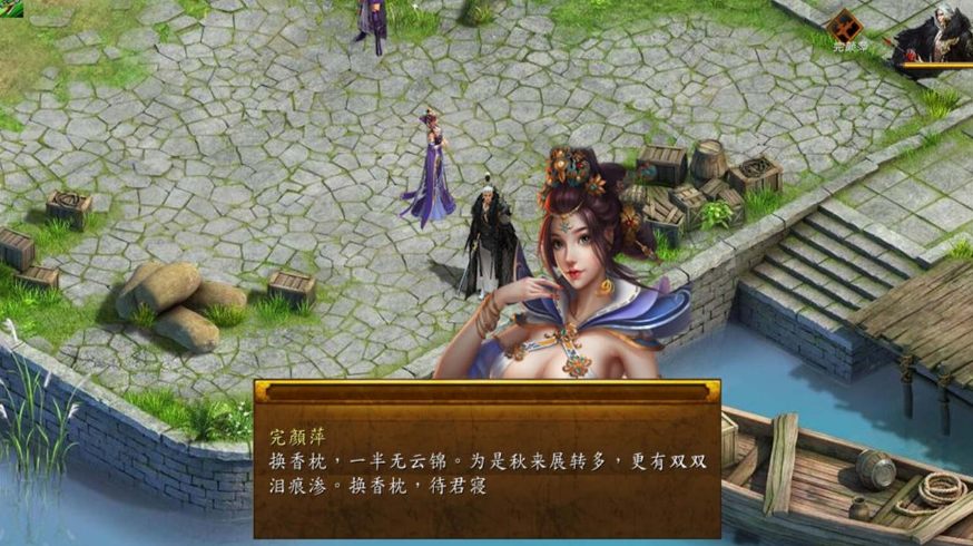 【PC端/更新】金庸群侠传5v1.22.1.2【RPG/国风/后宫】【共6GB/仙狐MOD】【官方中文】【2025年3月2日 更新】