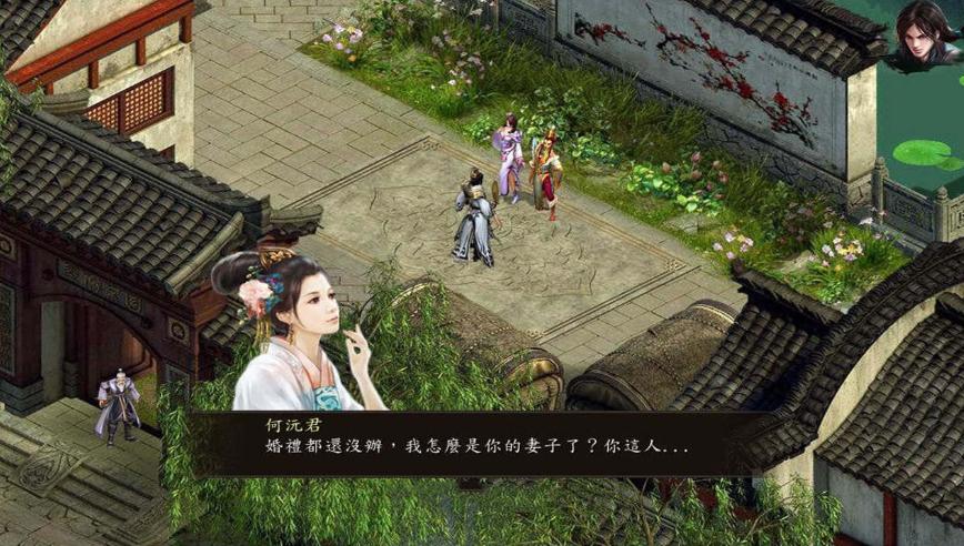 【PC端/更新】金庸群侠传5v1.22.1.2【RPG/国风/后宫】【共6GB/仙狐MOD】【官方中文】【2025年3月2日 更新】-第2张图片-萌站 【PC端/更新】金庸群侠传5v1.22.1.2【RPG/国风/后宫】【共6GB/仙狐MOD】【官方中文】【2025年3月2日 更新】-第2张图片-萌站
