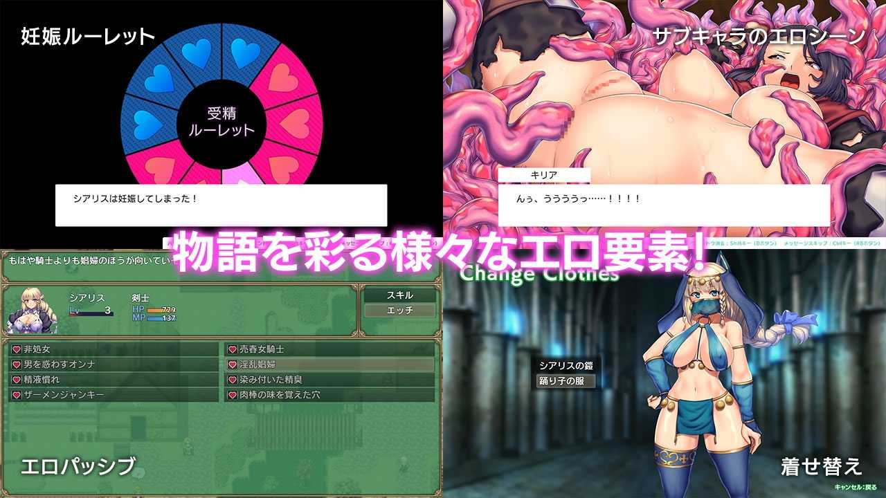 新官中[回合RPG/异种X/战斗H] 隐秘魔法～女神灵石 オプスキュリテ・マジー ～ 女神の精霊石 ver1.17 官方中文版 [1.40G]-第5张图片-萌站