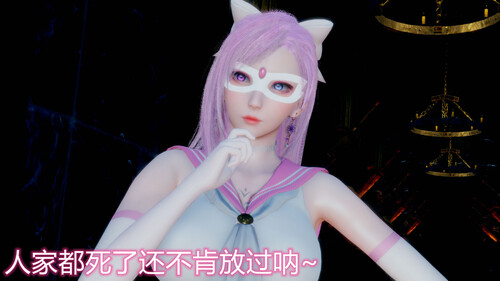 魔法少女-猫猫特别篇