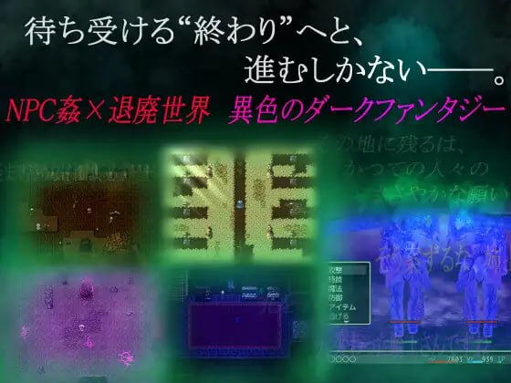PC/RPG/NPC之梦 #N.P.C.Dreams v1.12 中文汉化版-第2张图片-萌站