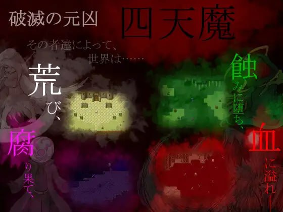 PC/RPG/NPC之梦 #N.P.C.Dreams v1.12 中文汉化版-第3张图片-萌站
