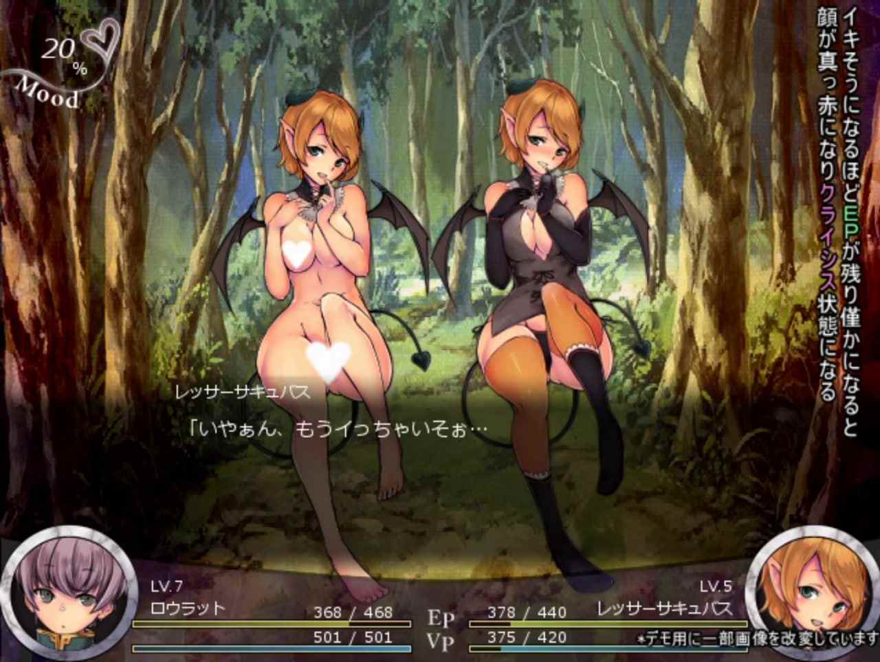 PC/RPG#Succubus Rhapsodia-第4张图片-萌站 PC/RPG#Succubus Rhapsodia-第4张图片-萌站
