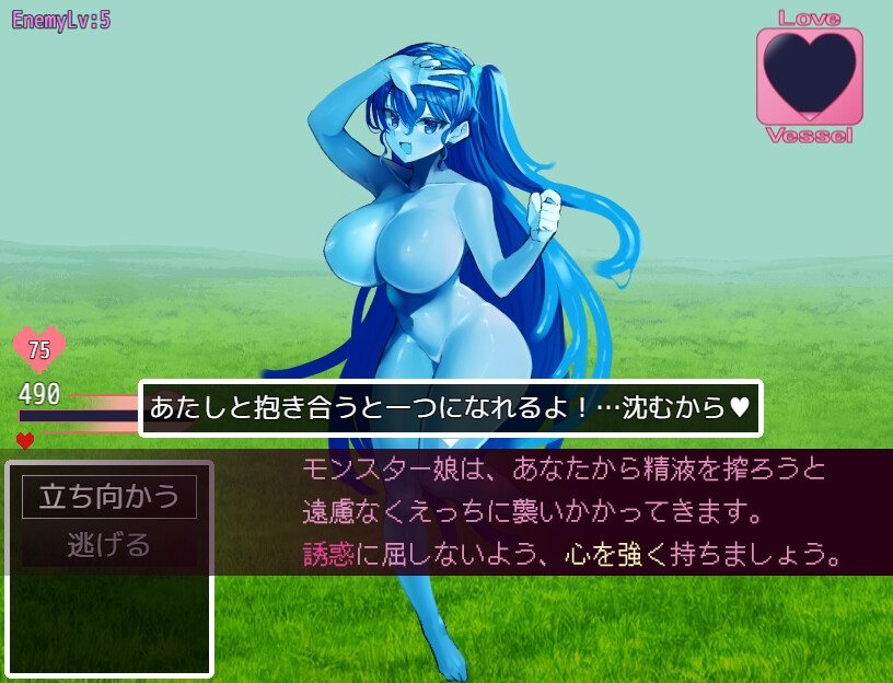 更新[日式RPG/魔物娘/反向X] 谈判X怪兽 ネゴシエーション×モンスター v3.0.1 AI汉化版 [1.90G]-第2张图片-萌站