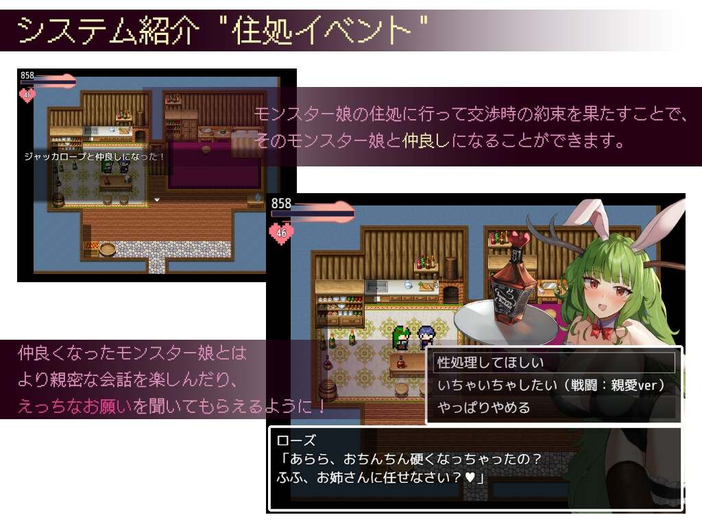 更新[日式RPG/魔物娘/反向X] 谈判X怪兽 ネゴシエーション×モンスター v3.0.1 AI汉化版 [1.90G]-第3张图片-萌站