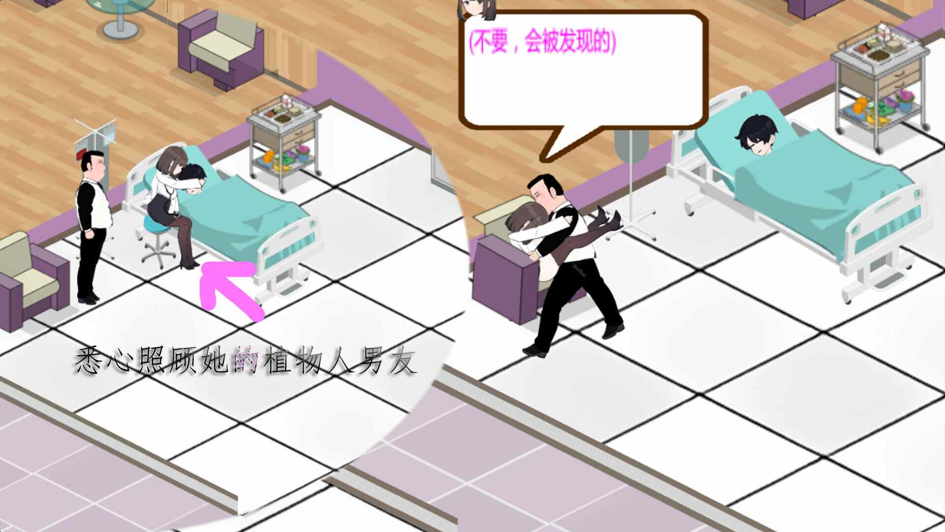 【SLG/PC/官中/NTR/3月新版/ 无码/互动/1.65G】 黑山综合医院 v1.2