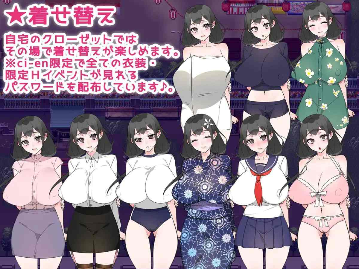 PC/#RPG #汉化 #安卓joi #PC 社团名:#みるくせーき 名称:妻子堕落了。 原名:奥さんは堕ちていく。-第4张图片-萌站 PC/#RPG #汉化 #安卓joi #PC 社团名:#みるくせーき 名称:妻子堕落了。 原名:奥さんは堕ちていく。-第4张图片-萌站