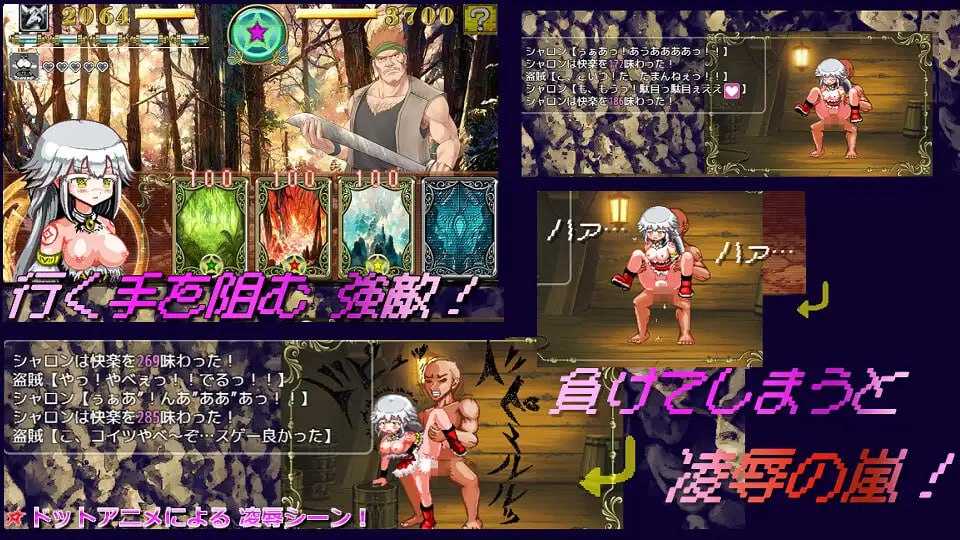 PC/#RPG #机翻 #PC #MTool #像素动态 社团名:#ギンギラドット☆スター 名称:白龙巫女与漆黑骑士 原名:白龍の巫女と漆黒の騎士 版本:v1.01-第4张图片-萌站 PC/#RPG #机翻 #PC #MTool #像素动态 社团名:#ギンギラドット☆スター 名称:白龙巫女与漆黑骑士 原名:白龍の巫女と漆黒の騎士 版本:v1.01-第4张图片-萌站